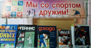 Час здоровья «Я выбираю спорт»