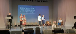 Музейные работники Башкортостана стали победителями профессионального конкурса Совета музеев ПФО