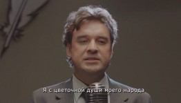 Режиссёр Булат Юсупов представил кинопробу фильма «Рами. Дневник поэта»