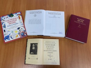 Информационная минутка «Книги, которые знают все»