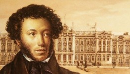 Эстафета по сказкам А.С.Пушкина «В царстве славного поэта»