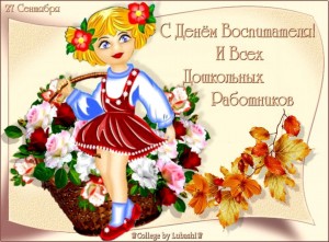 «Вторая» МАМА