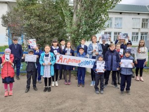 Акция «Вместе против террора»