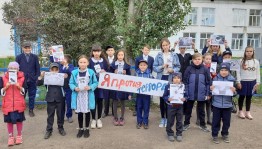 Акция «Вместе против террора»