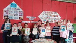 Программа «Поле чудес»