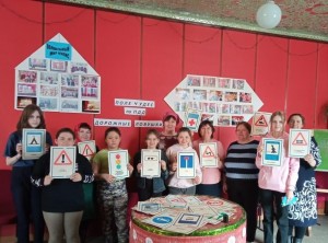 Программа «Поле чудес»