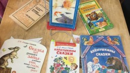 Виртуальная выставка «Сказочник с Урала»