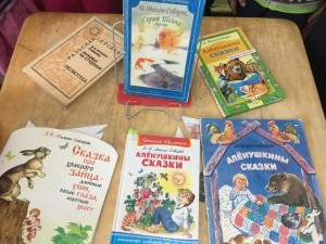 Виртуальная выставка «Сказочник с Урала»