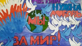 Конкурс буклетов«Нет терроризму»
