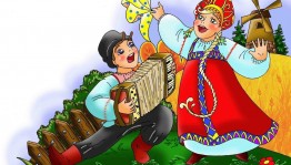 Мастер-класс по игре на баяне<<Развеселые частушки>>