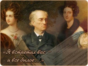 Литературно-музыкальная гостиная «Я встретил Вас»