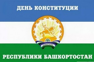 «Моя республика»