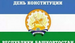 «Моя республика»