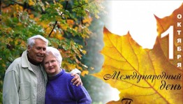 Вечер отдыха «Душою молоды всегда»