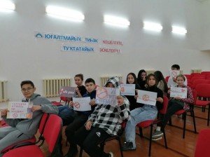 Деловая игра «Курить - здоровью вредить!»