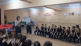 Открытый урок «Работа над выразительностью исполнения танцевальных комбинаций»