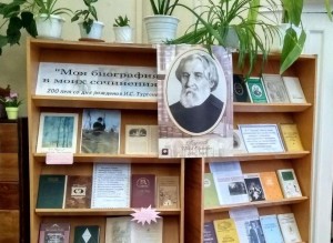 «Великий мастер языка и слова»