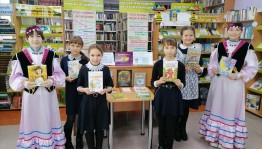 Литературный час «Башкирия в русской литературе»