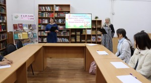 Литературный час «Вместе быть — такое счастье»