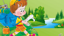 Игровая программа «Турист»