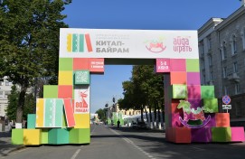В Уфе стартовал первый день книжной ярмарки «Китап-Байрам»