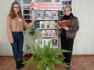 Литературный час «В гостях у Ивана Сергеевича Тургенева»