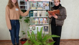 Литературный час «В гостях у Ивана Сергеевича Тургенева»