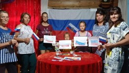 Познавательная программа «И реет флаг гордо!»