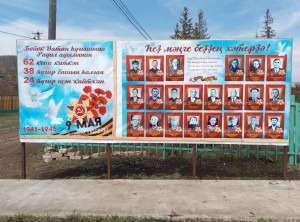 Час памяти «Мы вспомним всех вас поименно»