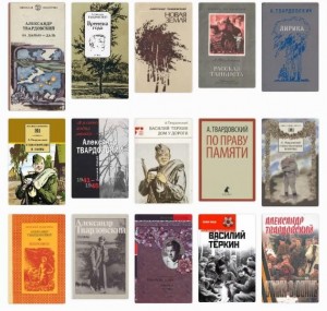 Книжная выставка «Певец народного подвига»