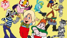 Познавательная программа «Мультфильм»