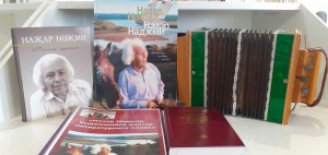 Час памяти «Мастер слова Назар Наджми»