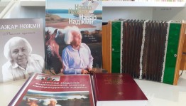 Час памяти «Мастер слова Назар Наджми»