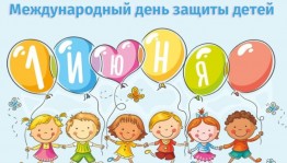 День открытых дверей «Приглашаем тебя, маленький читатель!»