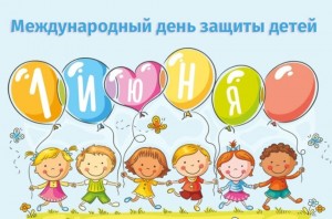 День открытых дверей «Приглашаем тебя, маленький читатель!»