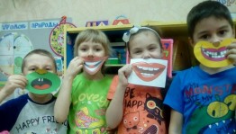 Игровая программа«Праздник добра»