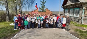Митинг «Мы помним»