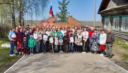 Митинг «Мы помним»