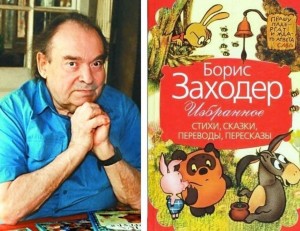Познавательно-игровая программа «Чудесный мир – Вообразилия»