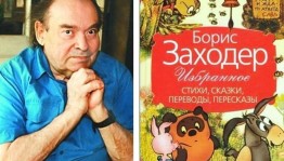 Познавательно-игровая программа «Чудесный мир – Вообразилия»