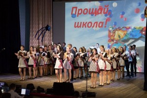 Дискотека«Прощальный вальс»