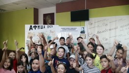 Путешествие по станциям «Загадки лета»