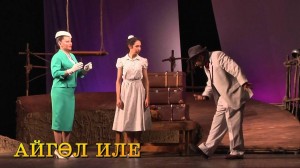 «Страна Айгуль»