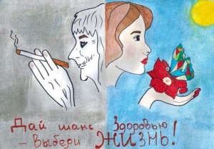 Профилактическая беседа по пропаганде отказа от курения «Мы за жизнь без табака»