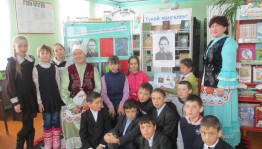 Литературный час «Тукай – гордость татарского народа»