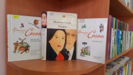Книжная выставка «Мадемуазель Шанель от литературы»