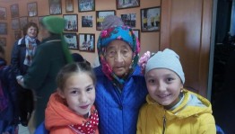 «Разрешите,Вас поздравить»