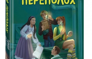 Детективы писательницы из Уфы вышли в федеральном издательстве