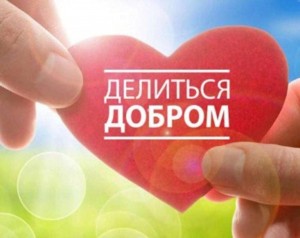 Познавательная игра «Быть волонтером - это здорово»