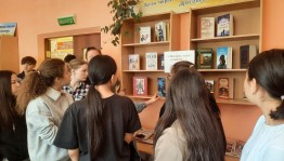 Программа «Таинство библиотеки»